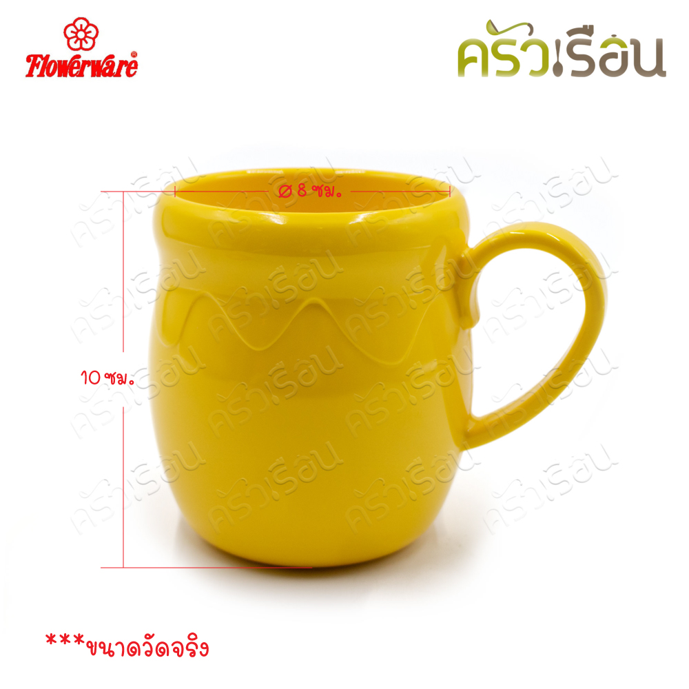 Flowerware ชุดโถน้ำผึ้งพร้อมฝา 3.5 นิ้ว EOS YELLOW CL6289-3.5 ถ้วยน้ำ เมลามีน เนื้อหนา ทนความร้อน