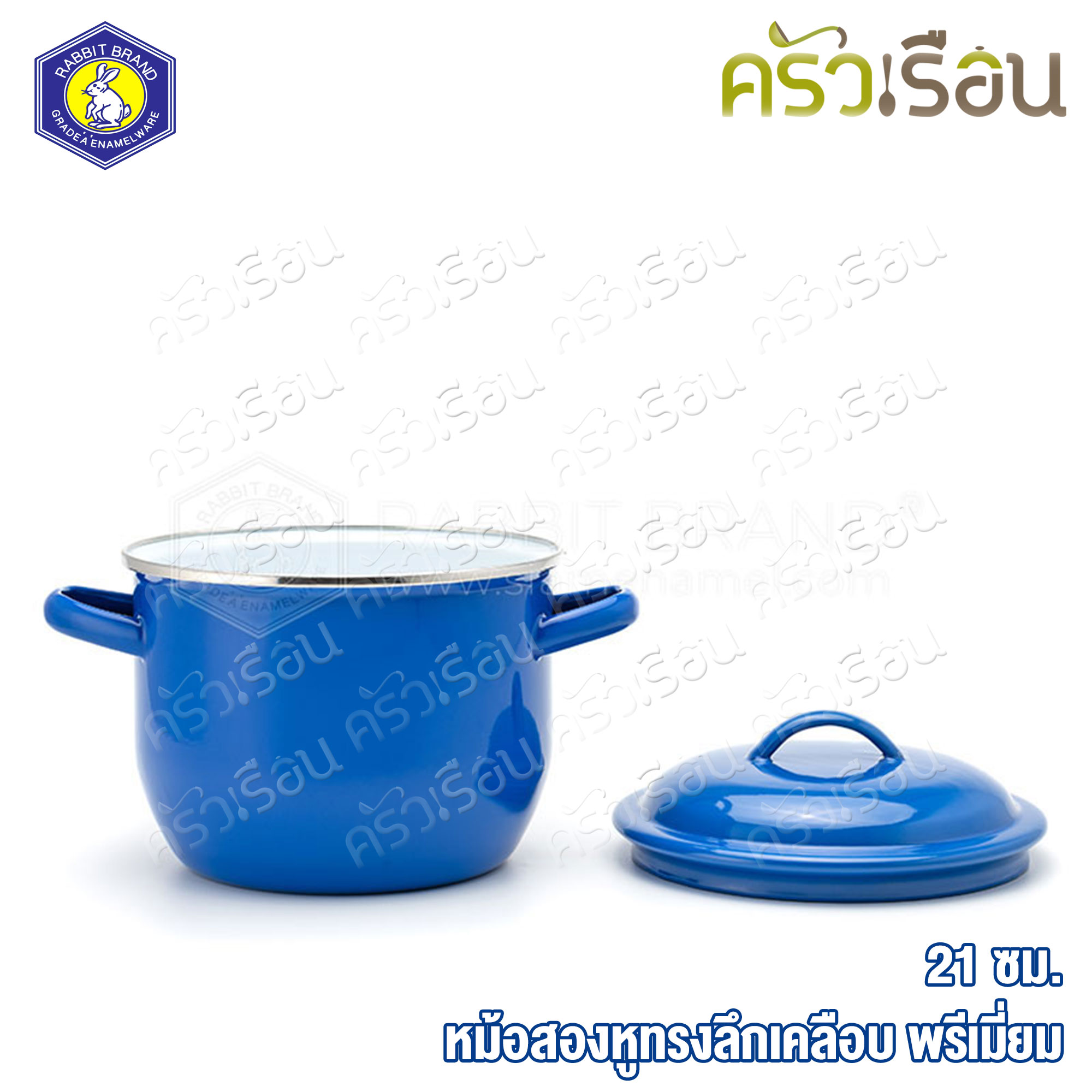 Rabbit Brand หม้อสองหูเคลือบ ทรงลึก สีน้ำเงิน-ขาว ตรากระต่าย