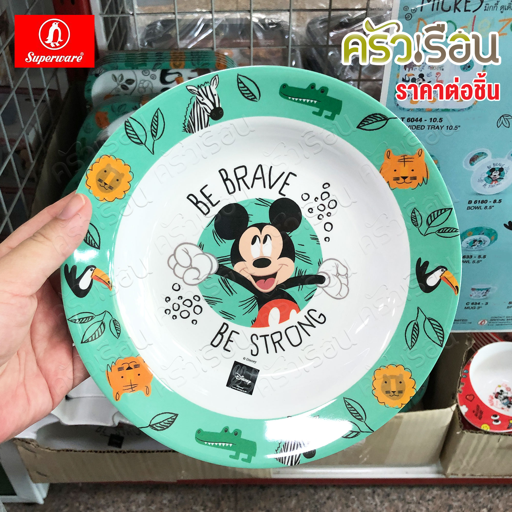 Superware ลาย Mickey Doodle zoo [ ราคาต่อชิ้น ] จาน หรือ ชาม หรือ ช้อนส้อม หรือ แก้วน้ำ เมลามีน