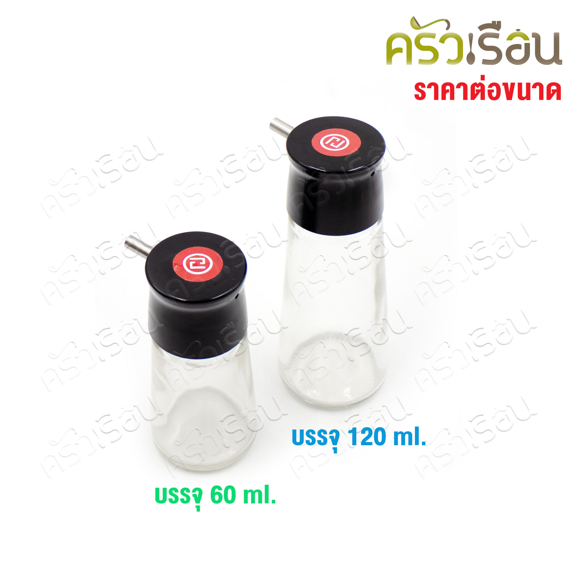 SUMO ขวดซอส ขวดโชยุแก้ว ปากเท Stainless [ ราคาต่อขนาด ]