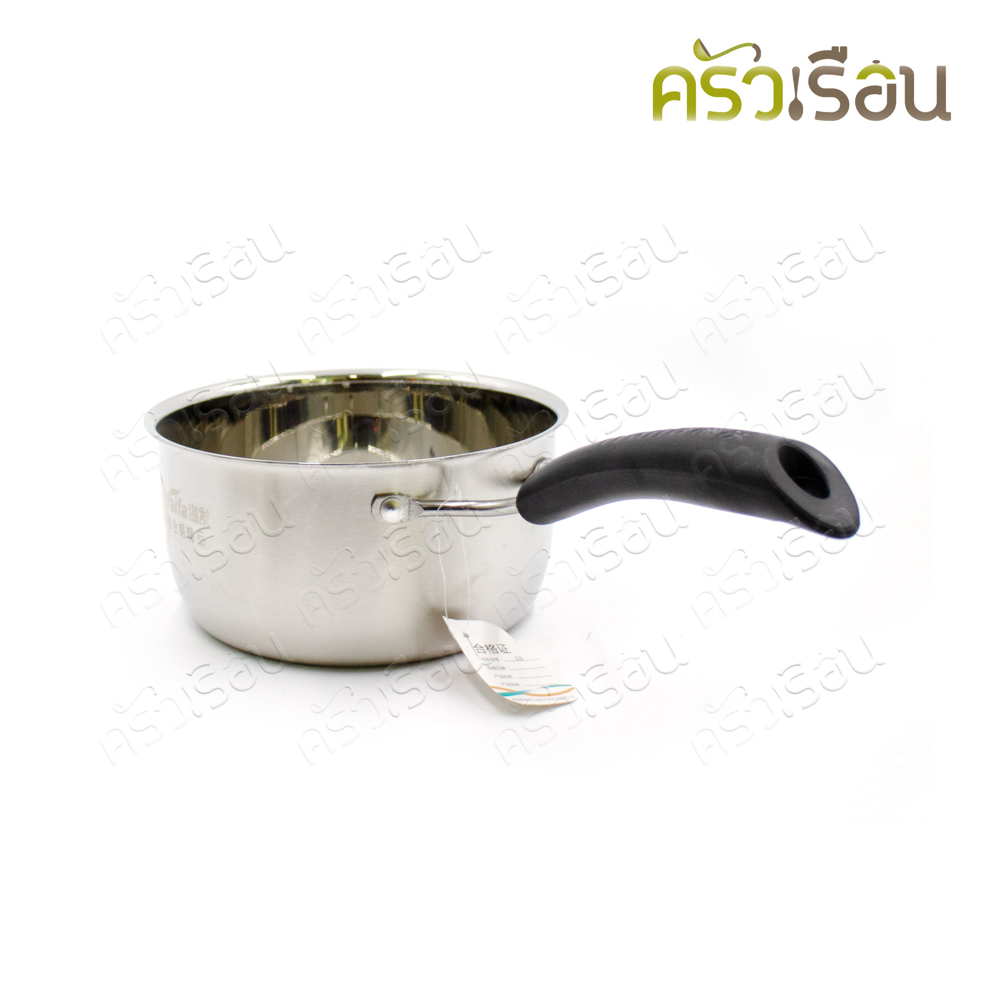 Haifa หม้อด้าม สเตนเลส มีชั้นนึ่ง 18 ซม. ฝาแก้ว [ หม้ออุ่น หม้อนึ่ง หม้อหาง ]