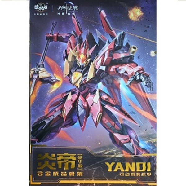 Cang Toys GMS-001 Yandi แบบโครงเหล็ก 6973204261161 (Plastic Model)
