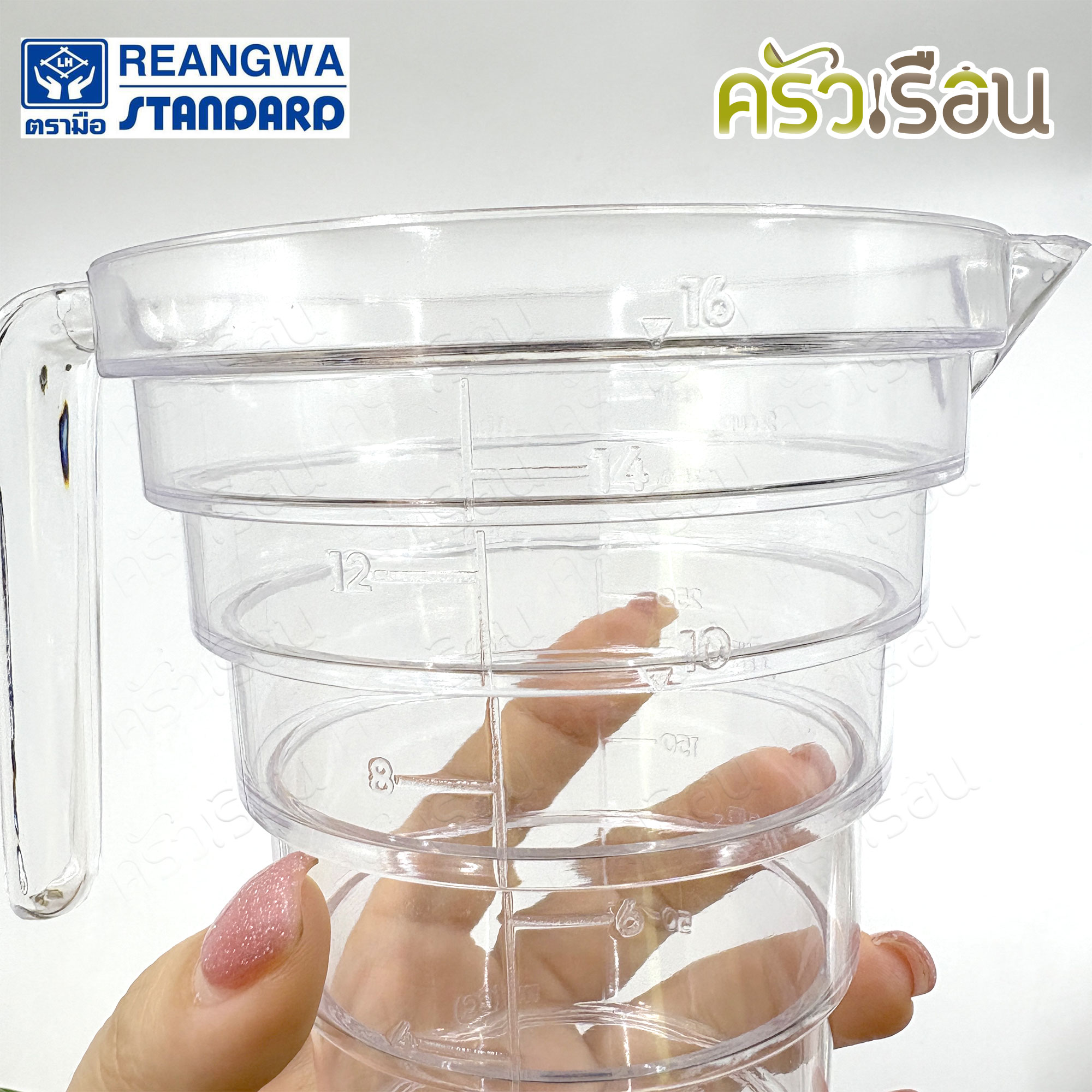 Reangwa Standard ถ้วยตวง พลาสติก ใส มีสเกล 500 มล. 14 x 12 ซม. RW2005 แก้วตวง