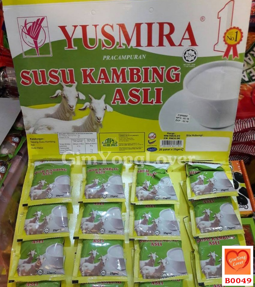 YUSMIRA นมแพะผง รสธรรมชาติ