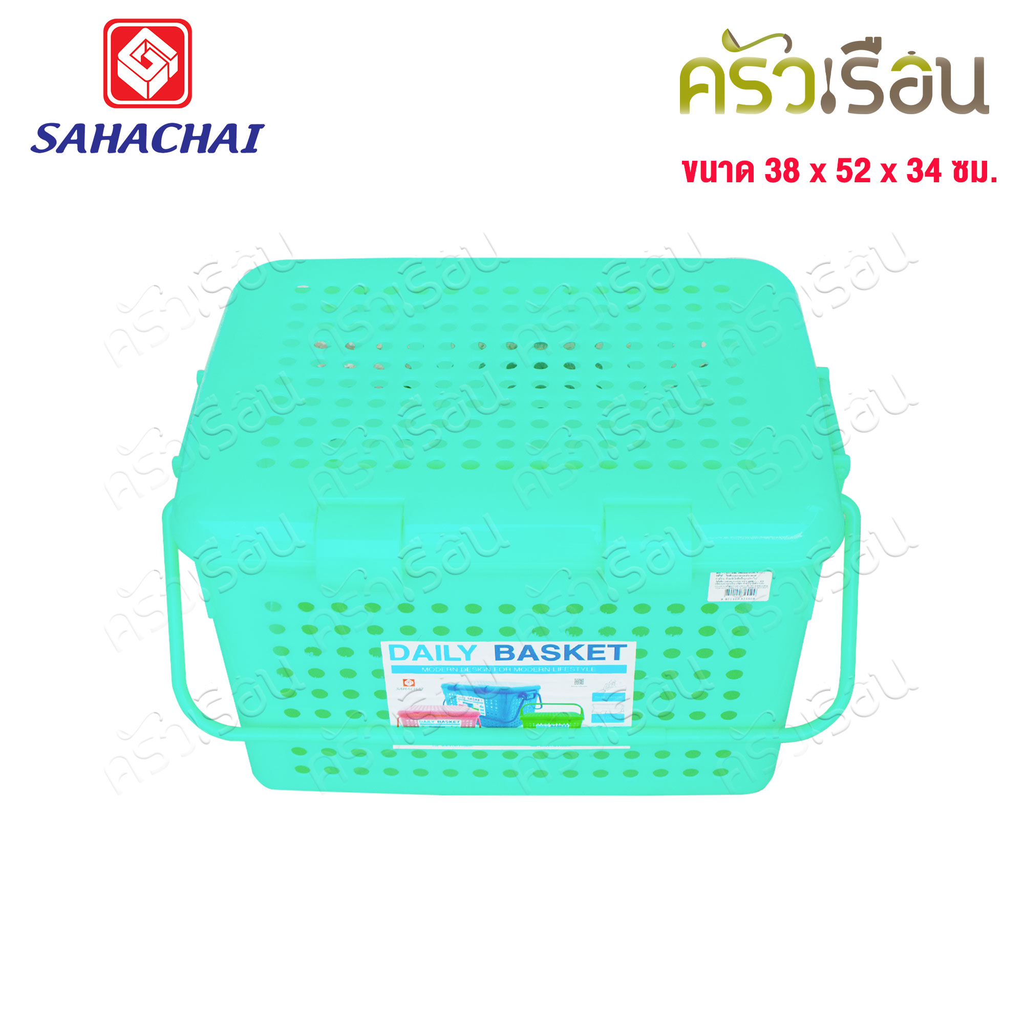 Sahachai plastic picnic basket 38 x 52 x 34 cm. 40 L. No.2550 Sahachai [Assorted colors, can't choose color] basket with handle and lid.