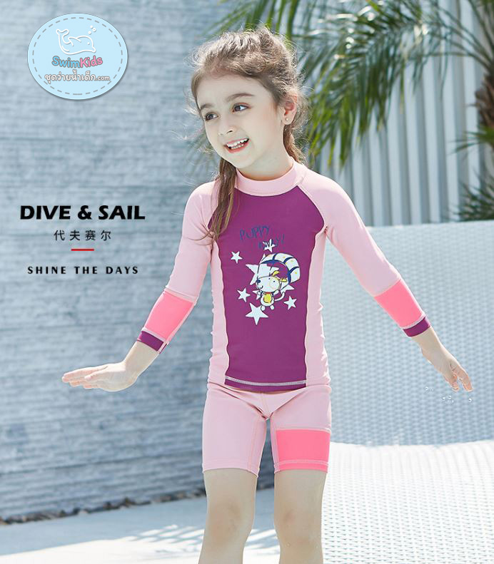 ชุดว่ายน้ำเด็ก ป้องกันรังสี UV แขนยาว ขาสั้น ลาย Puppy Away