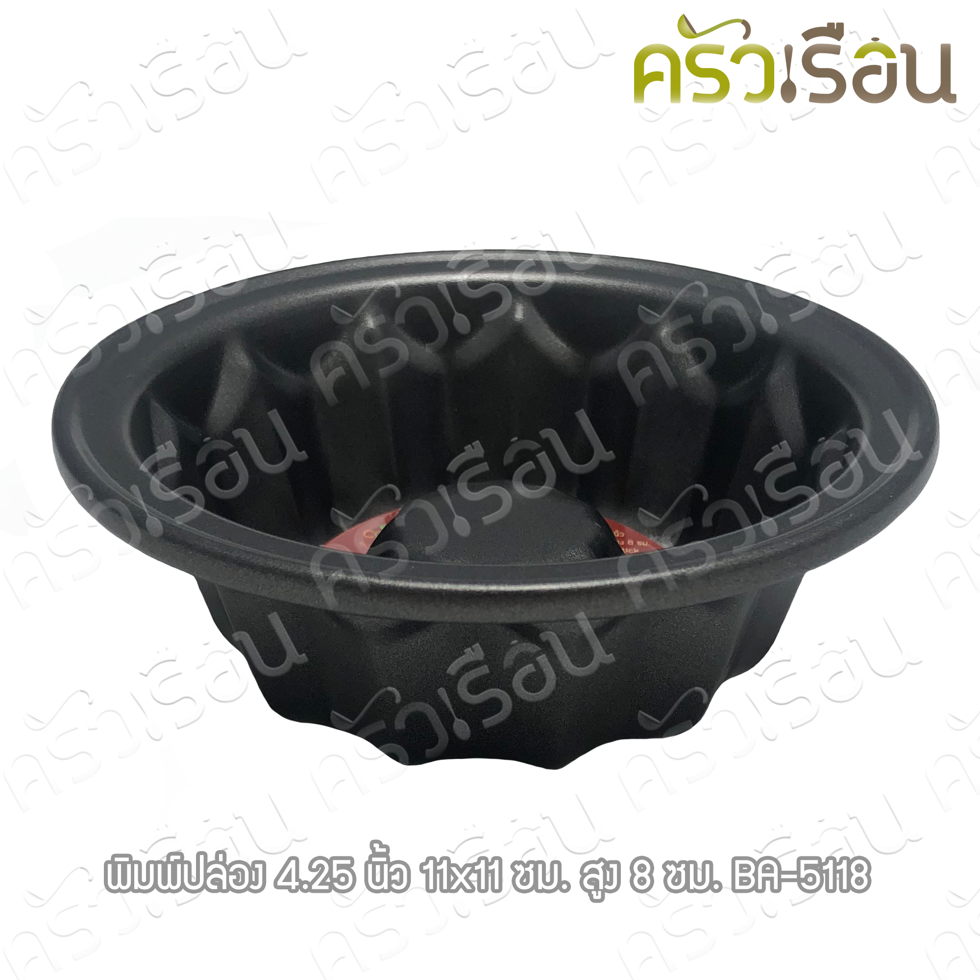US พิมพ์ปล่อง non-stick 4.25 นิ้ว [ 11 x 4.3 ซม.] BA-5118 พิมพ์เค้ก angel food cake pan
