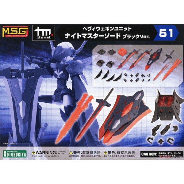 Kotobukiya MSG Heavy Weapon Unit 51 Knight Master Sword Black Ver 4934054062638 (Plastic Model)