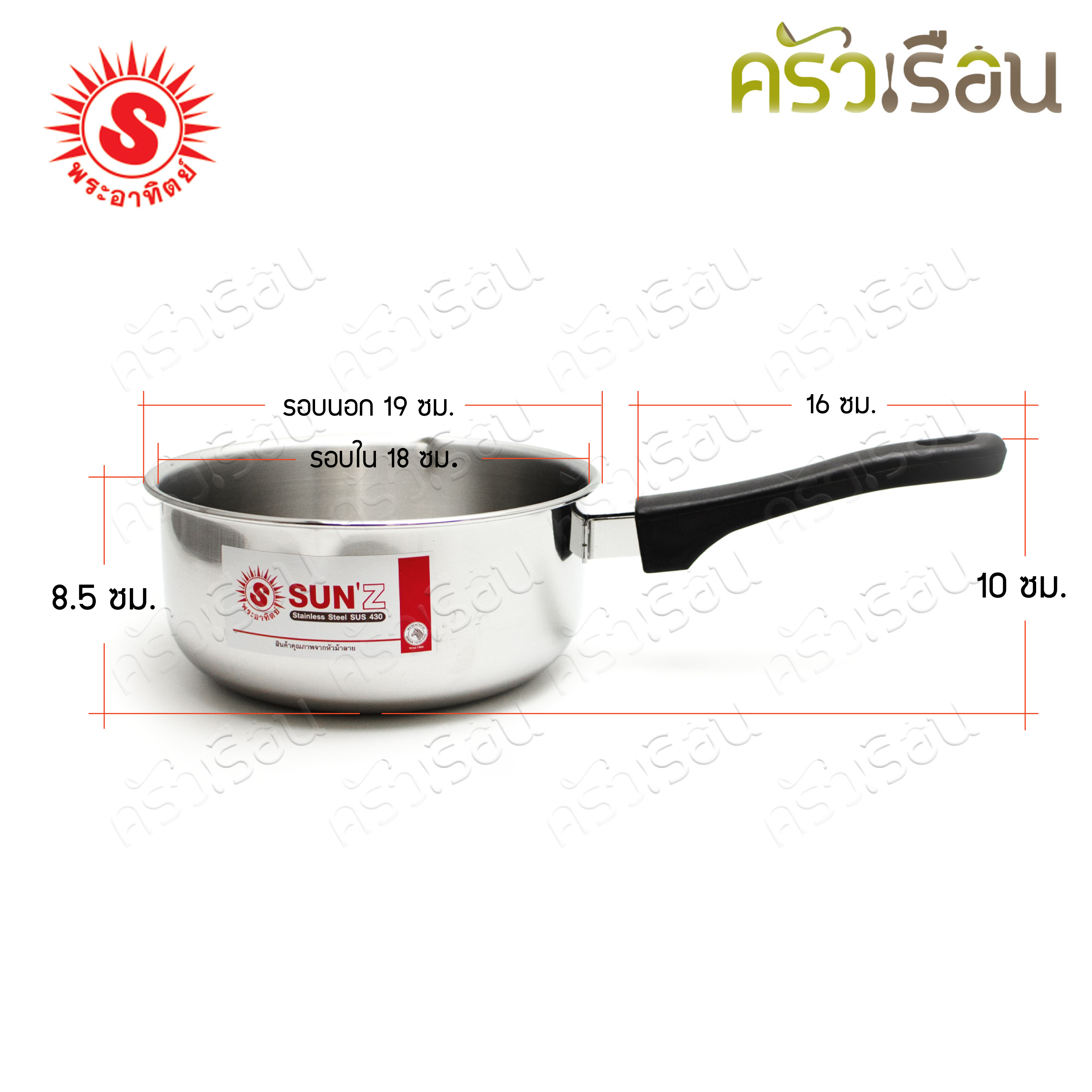 SUN Sauce Pot Set (Set of 4 pcs.) 385811 [ 20 cm cooking pot, lid, 18 cm Japanese handled pot, ladle ]