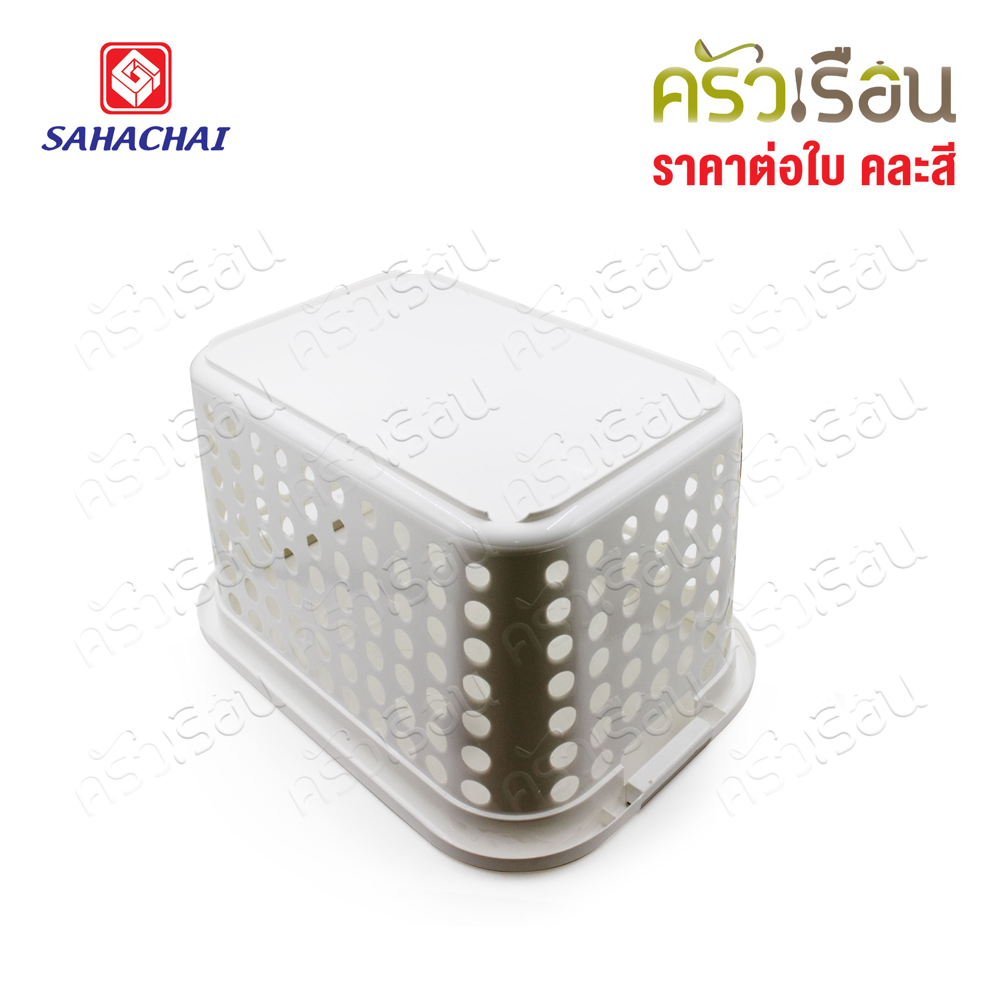 Sahachai ตะกร้าเหลี่ยม ทรงสูง No.1995 [ คละสี เลือกสีไม่ได้ ] ขนาด 41.5x57x33 ซม. สหชัย ตะกร้า ตะแกรง