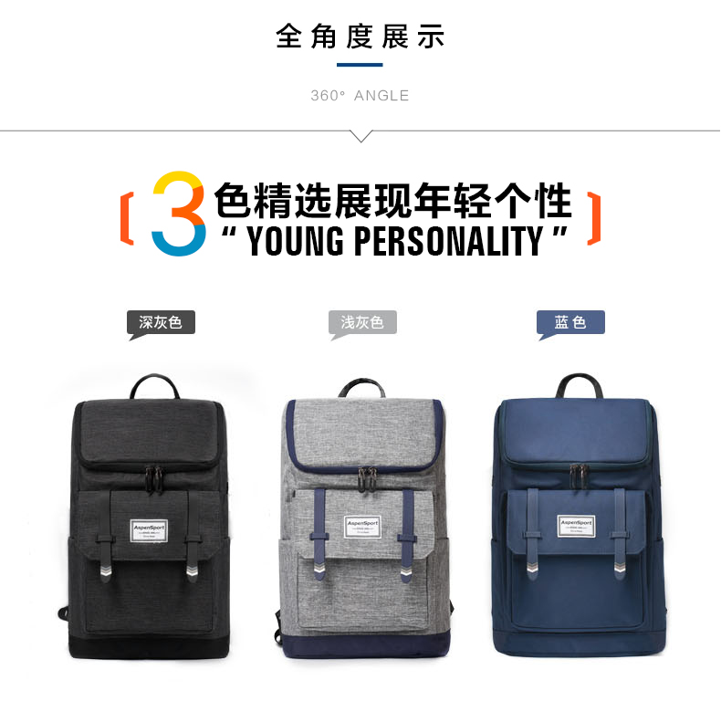 AspenSport Backpack Laptop กระเป๋าสะพายหลัง กระเป๋าโน๊ตบุ๊ค 14-16 นิ้ว กระเป๋าเดินทาง รุ่น AS-B79 ขนาด สีดำ