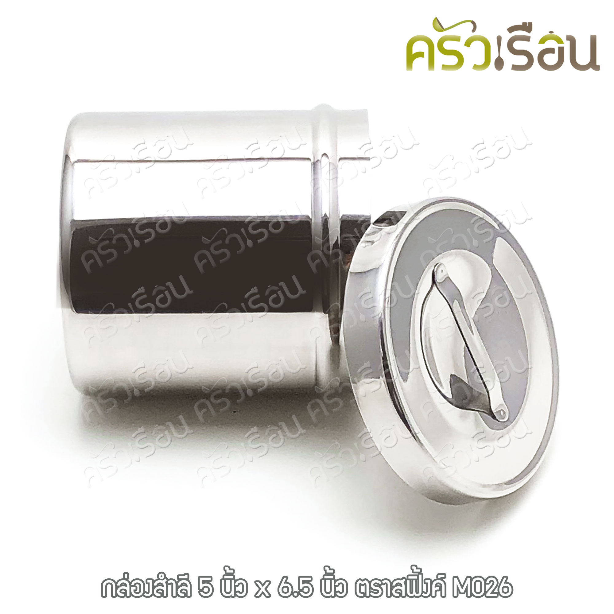 SPHINX BRAND กล่องสำลี พร้อมฝา สเตนเลส 304 ตราสฟิ้งค์ M009 M011 M026 กระปุก