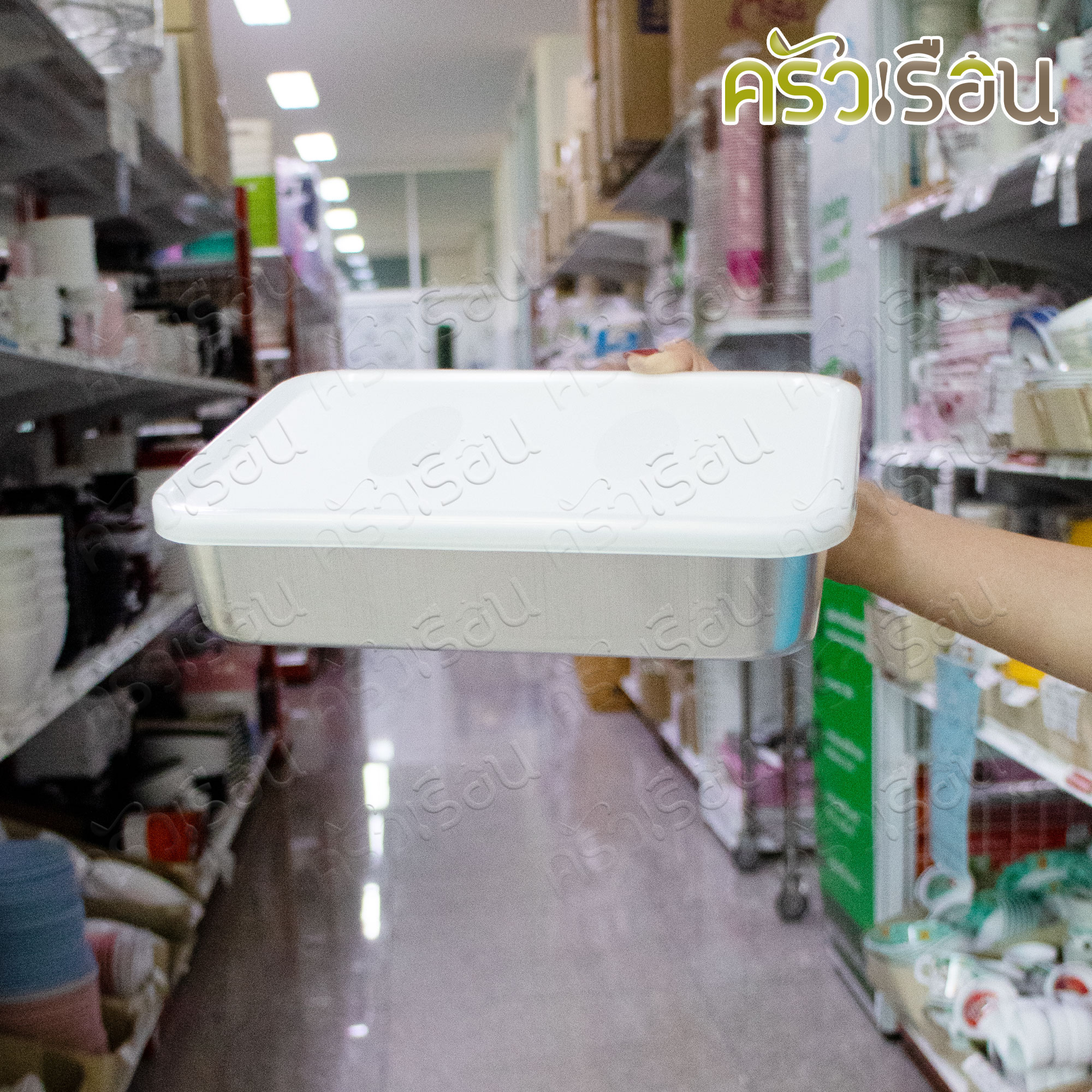 Basket Brand กล่องอเนกประสงค์ อลูมิเนียม ฝาพลาสติก 9.5 นิ้ว 18 x 24 x 5 ซม. ตรากระเช้า กล่องเก็บอาหาร