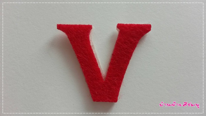 Iron on อักษร V สีแดง