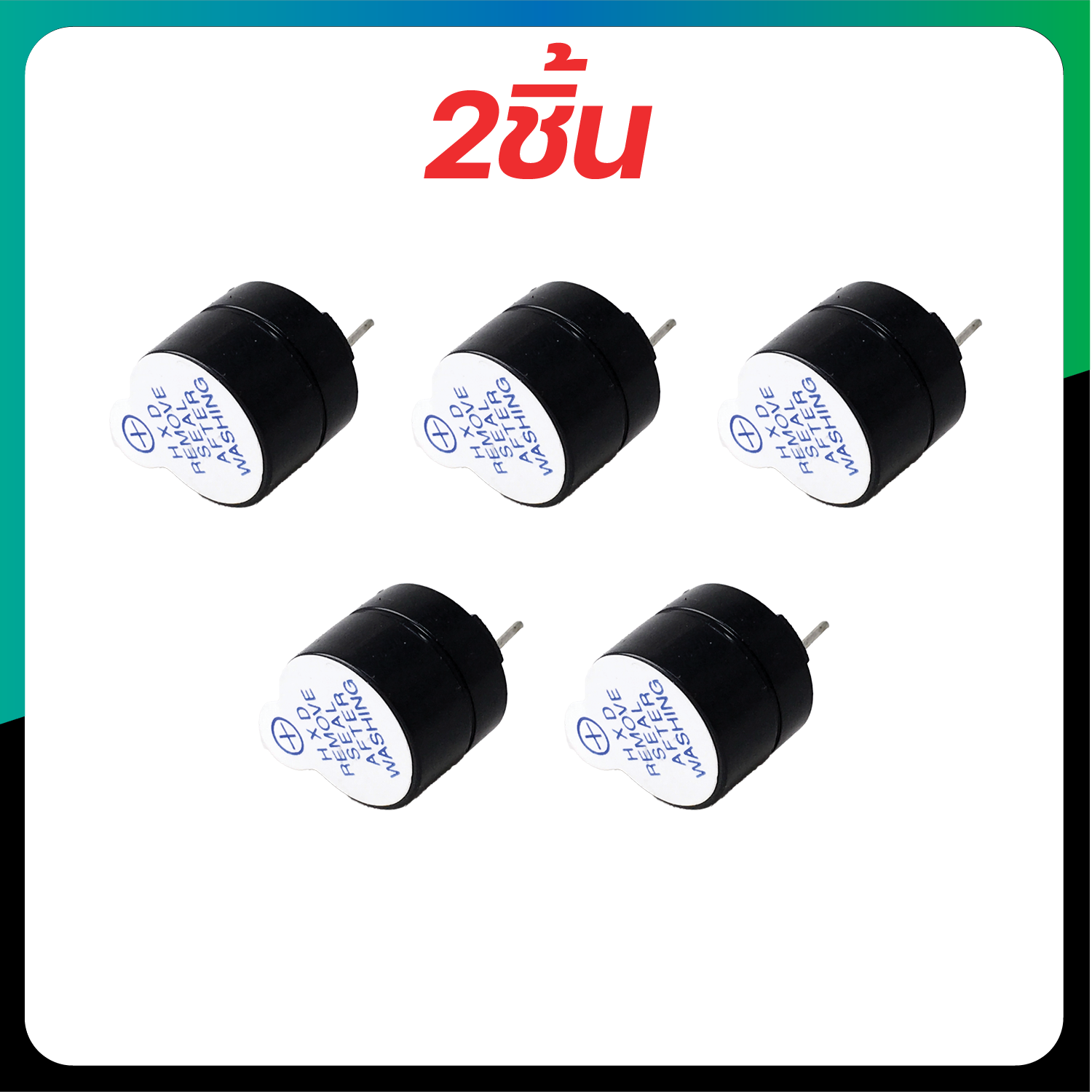 บัสเซอร์ Buzzer 5v. เสียงดัง ติดลำโดรน หรือใช้ในงาน อิเล็ก