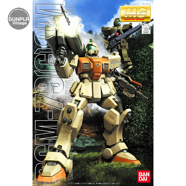 Bandai MG GM Ground Type 4543112039071 4573102631466 (Plastic Model)