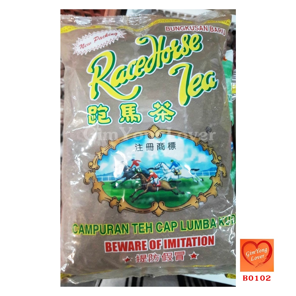 RaceHorse Tea ชาม้า 3 ตัว