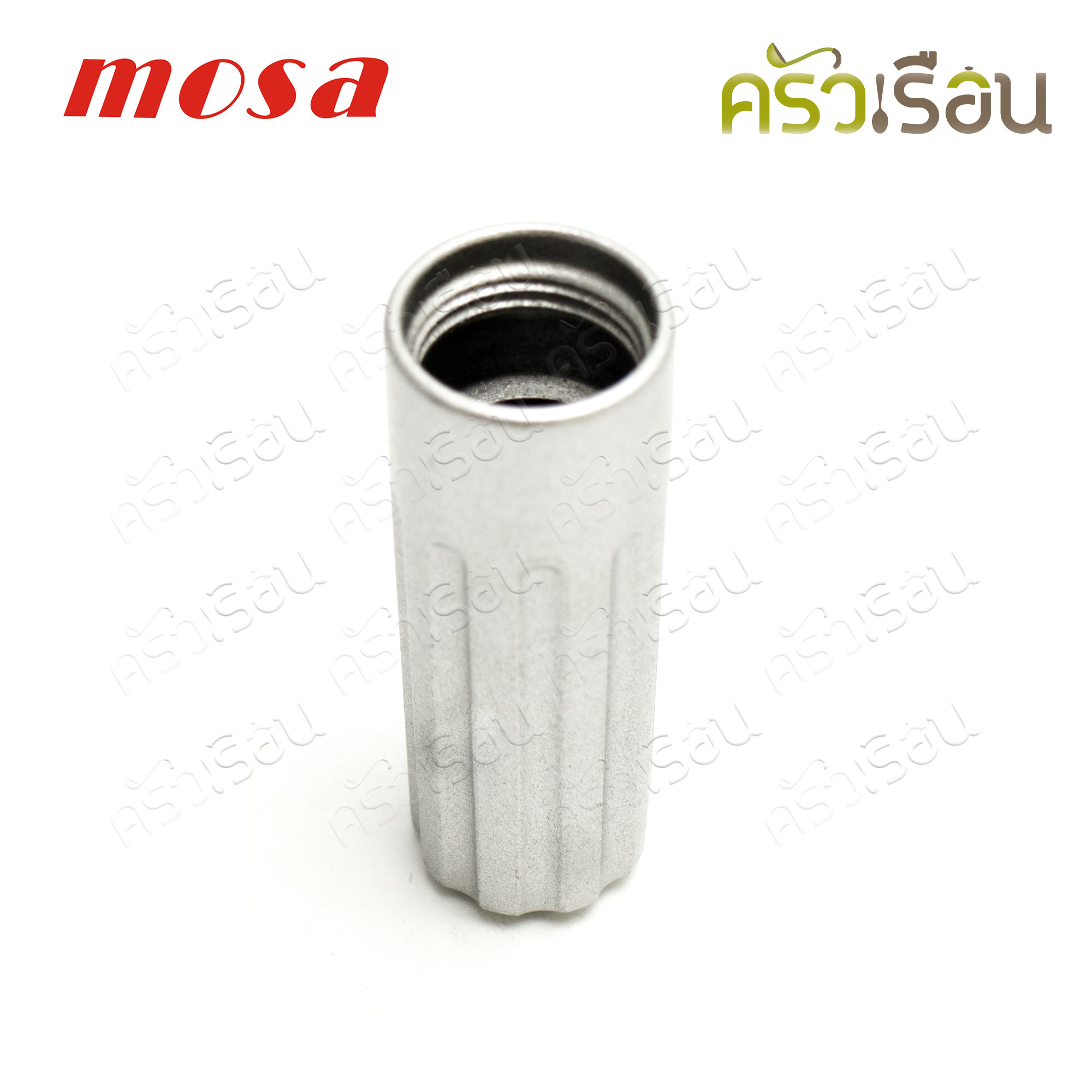 Mosa ท่ออัดแก๊สอลูมิเนียม Ø 2.5 x 7..5 ซม. ใช้กับกระบอกวิปปิ้งครีมยี่ห้อโมซ่า เท่านั้น