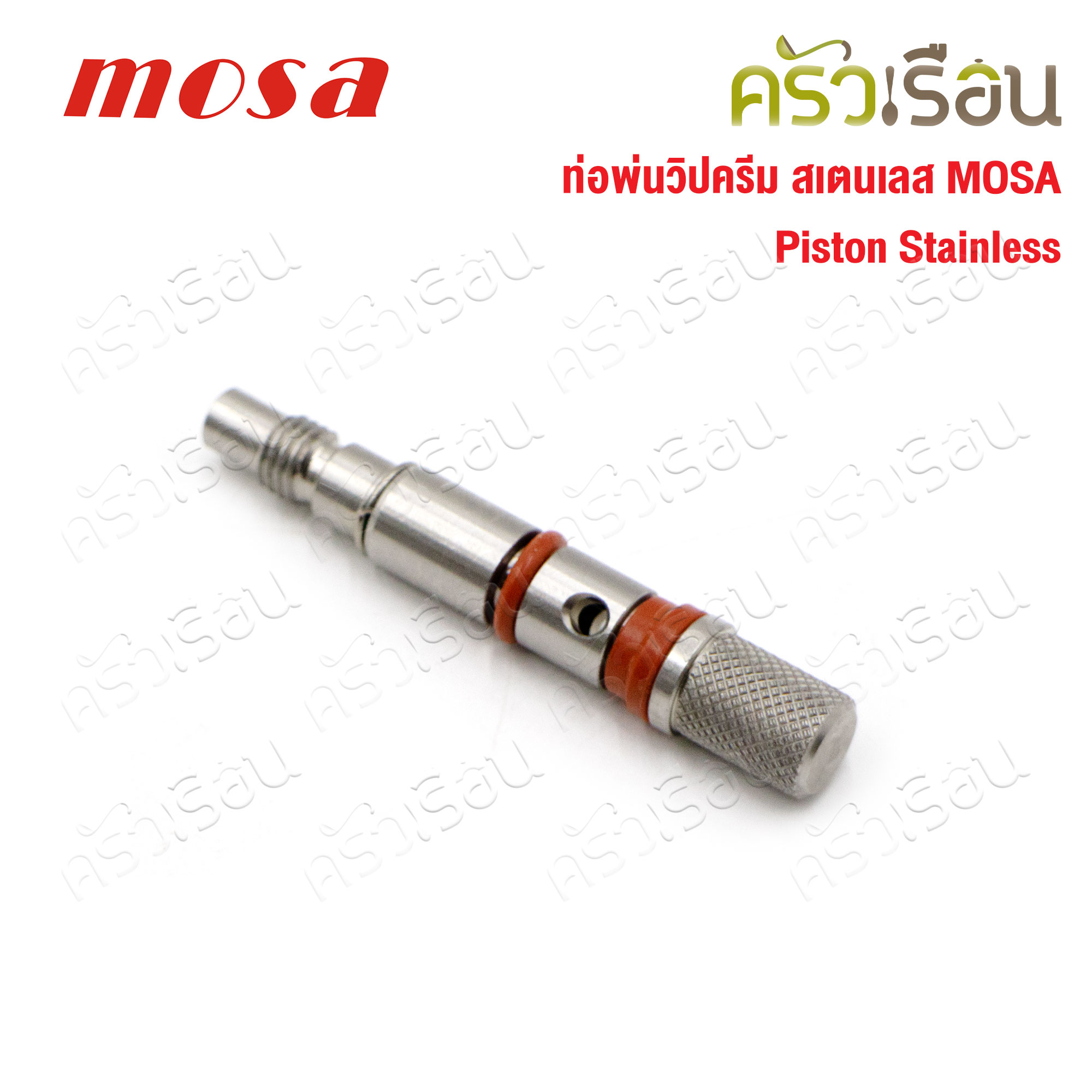 MOSA whipped cream sprayer, stainless steel, Piston Stainless A0010002