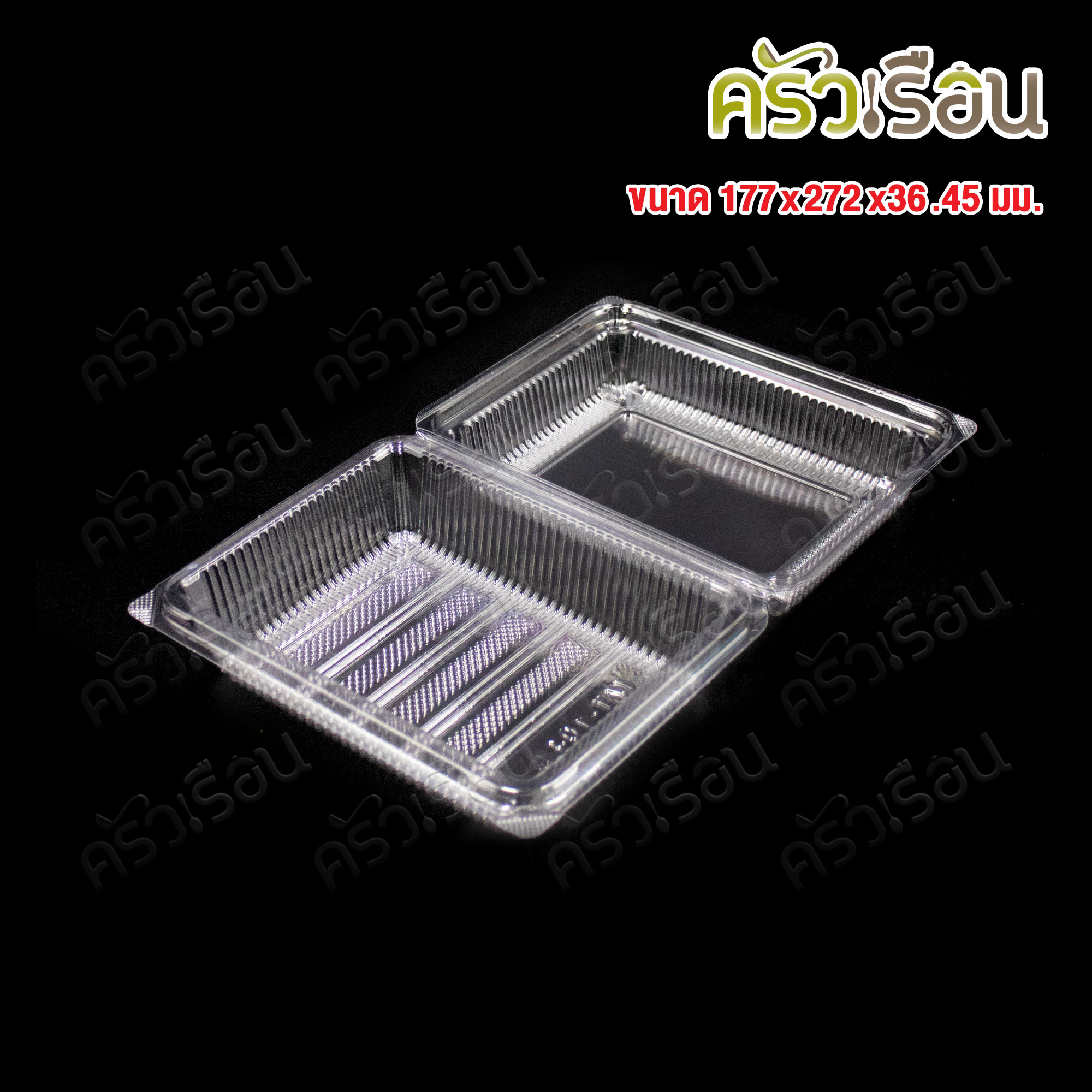 M-Tech กล่องอาหาร แบบล็อคได้ แพค 100 ใบ MT-104L พลาสติก OPS ขนาดวัดขอบใน 11 x 15 ซม. สูง 6.5 ซม. (วัดรวมฝาและก้น)