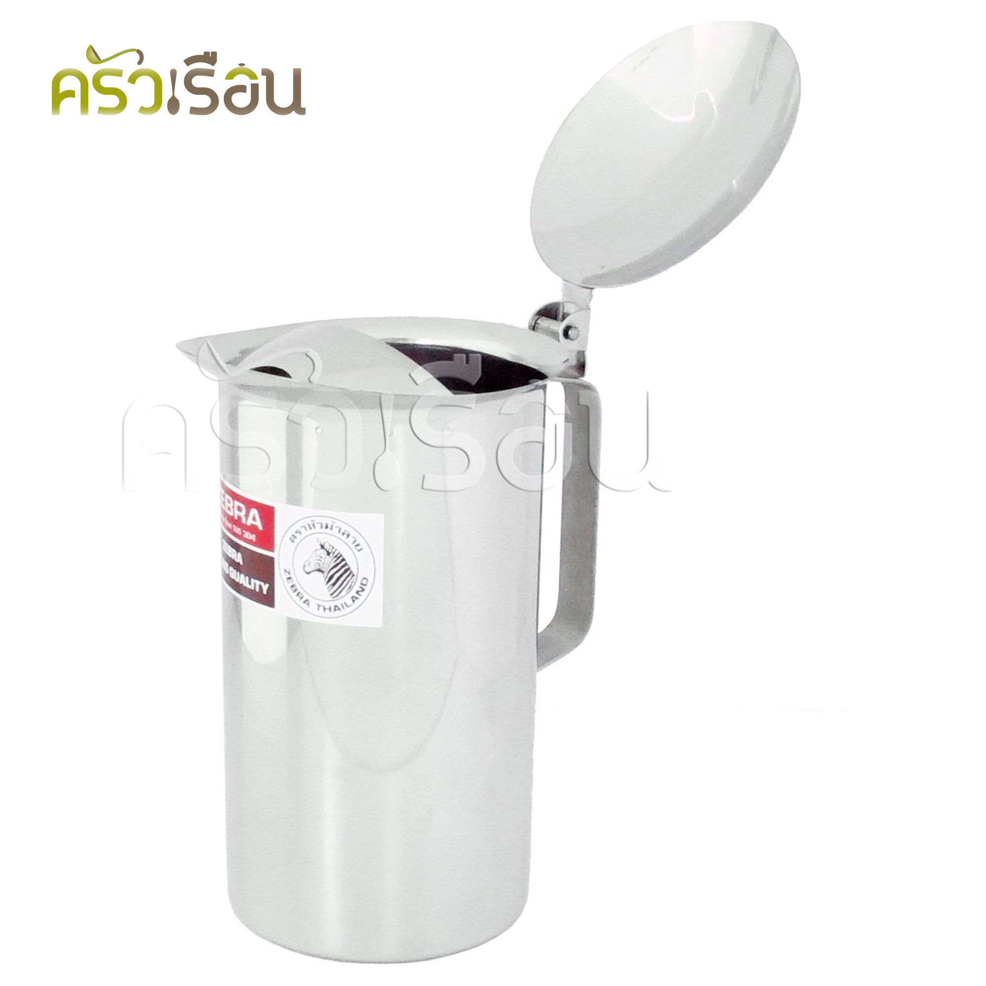 Zebra เหยือกน้ำ มีฝา 11 ซม. ความจุ 1.9 ลิตร ตราหัวม้าลาย 115012 เหยือกมีฝา เหยือก ม้าลาย