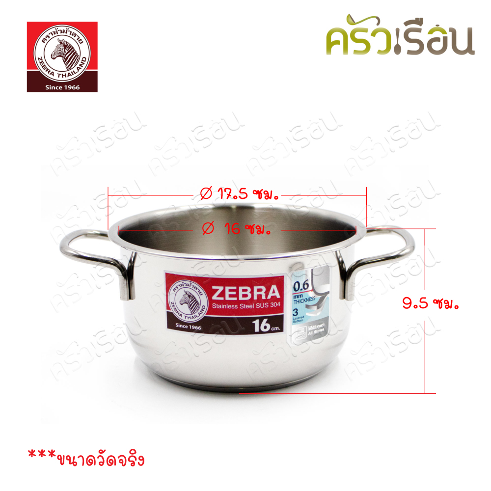ZEBRA ชุดหม้อ Extra Infinity II 6 ชิ้น 180828 ตราหัวม้าลาย ขนาด 16 ซม. ,18 ซม. ,20 ซม. ก้นอัดฐาน ใช้กับเตาแม่เหล็กไฟฟ้าได้