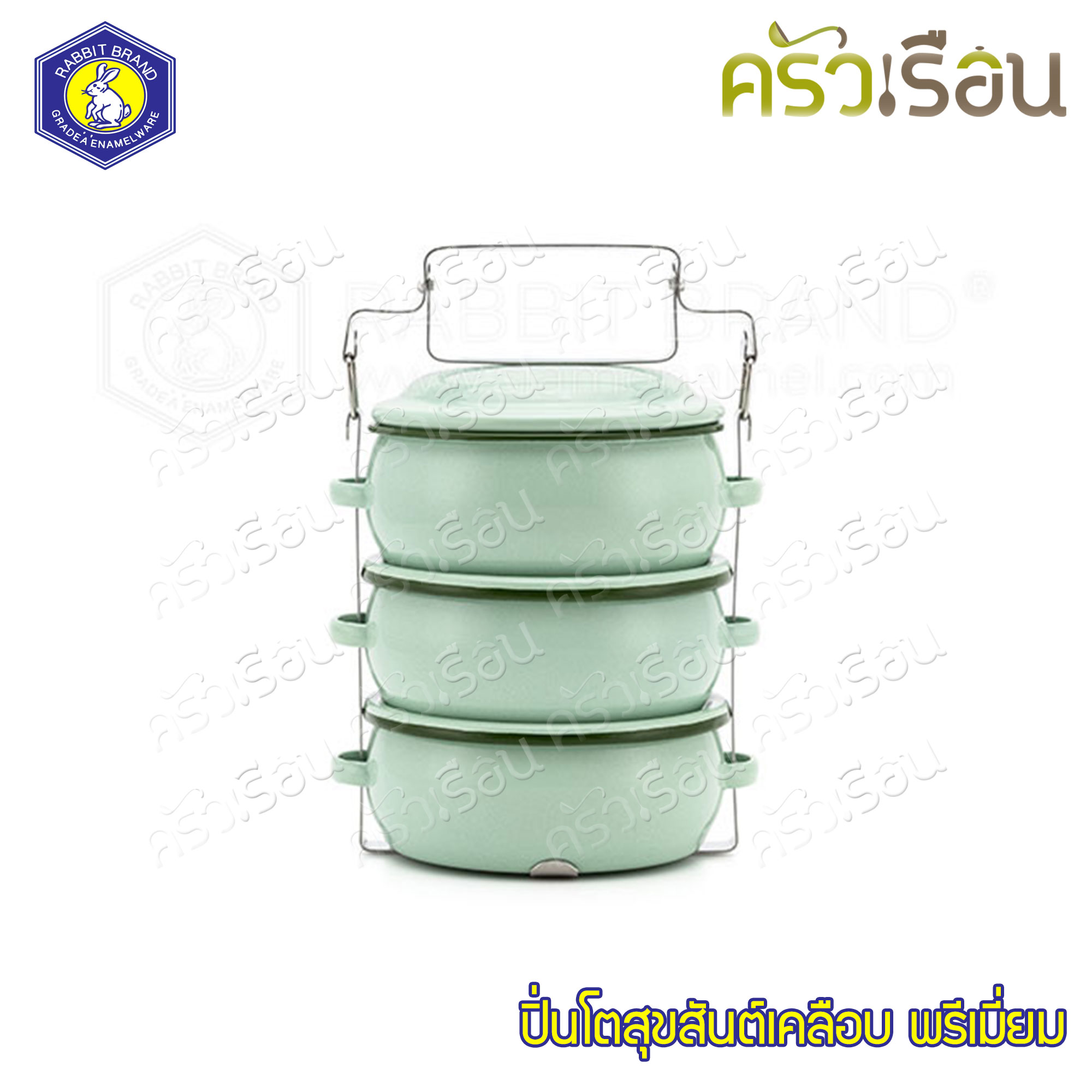 Rabbit Brand ปิ่นโตเคลือบ รุ่นสุขสันต์ 12 ซม. 3 ชั้น ตรากระต่าย