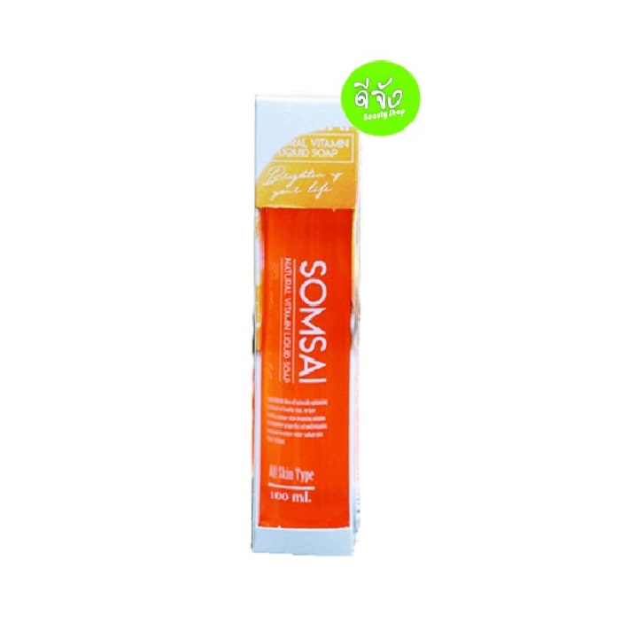 ส้มใส Natural vitamin soap 100 ml