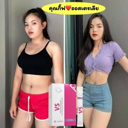 รีวิว VS VASAYO V Slim วีเอส 11