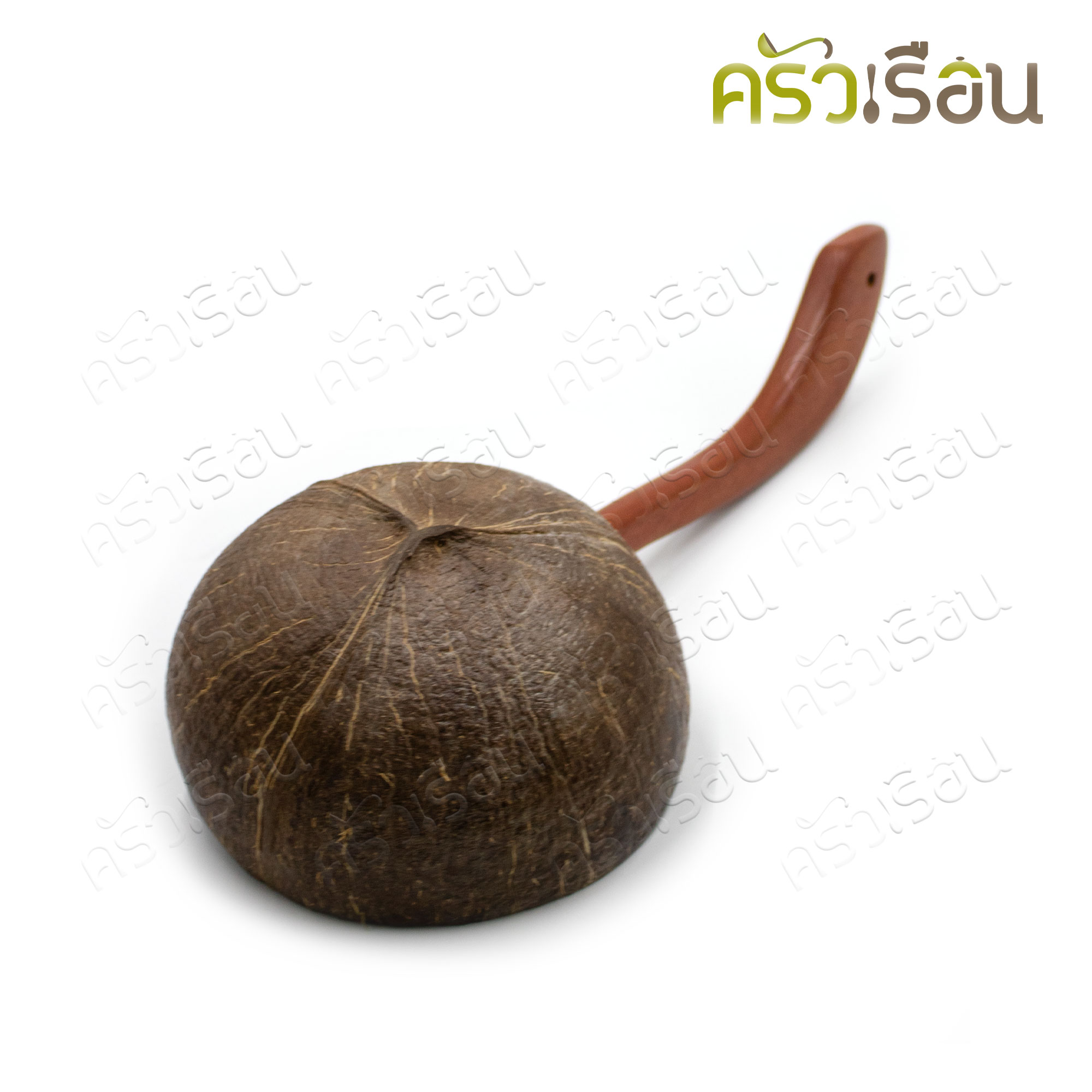 CMG กระบวยกะลา ตักน้ำ Ø12.5 ซม.