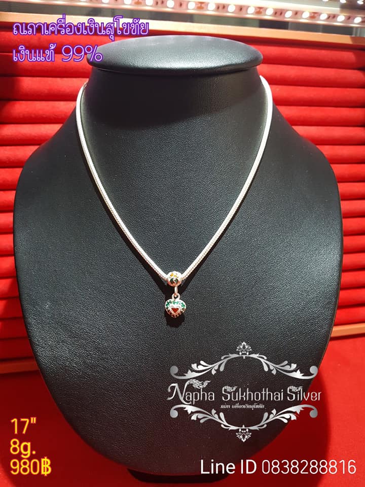 สร้อยลงยาจี้หัวใจแดง เขียว