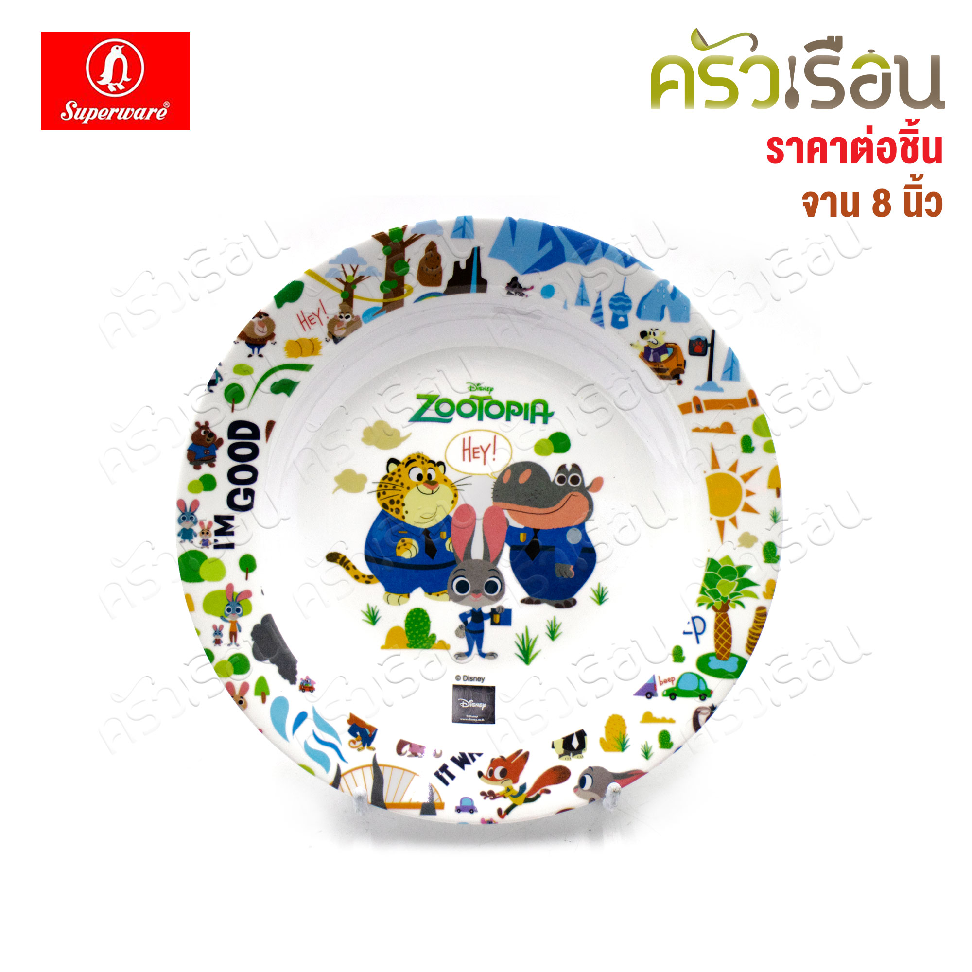 Superware Zootopia pattern [Price per piece] Plate or bowl or spoon or melamine glass Zootopia