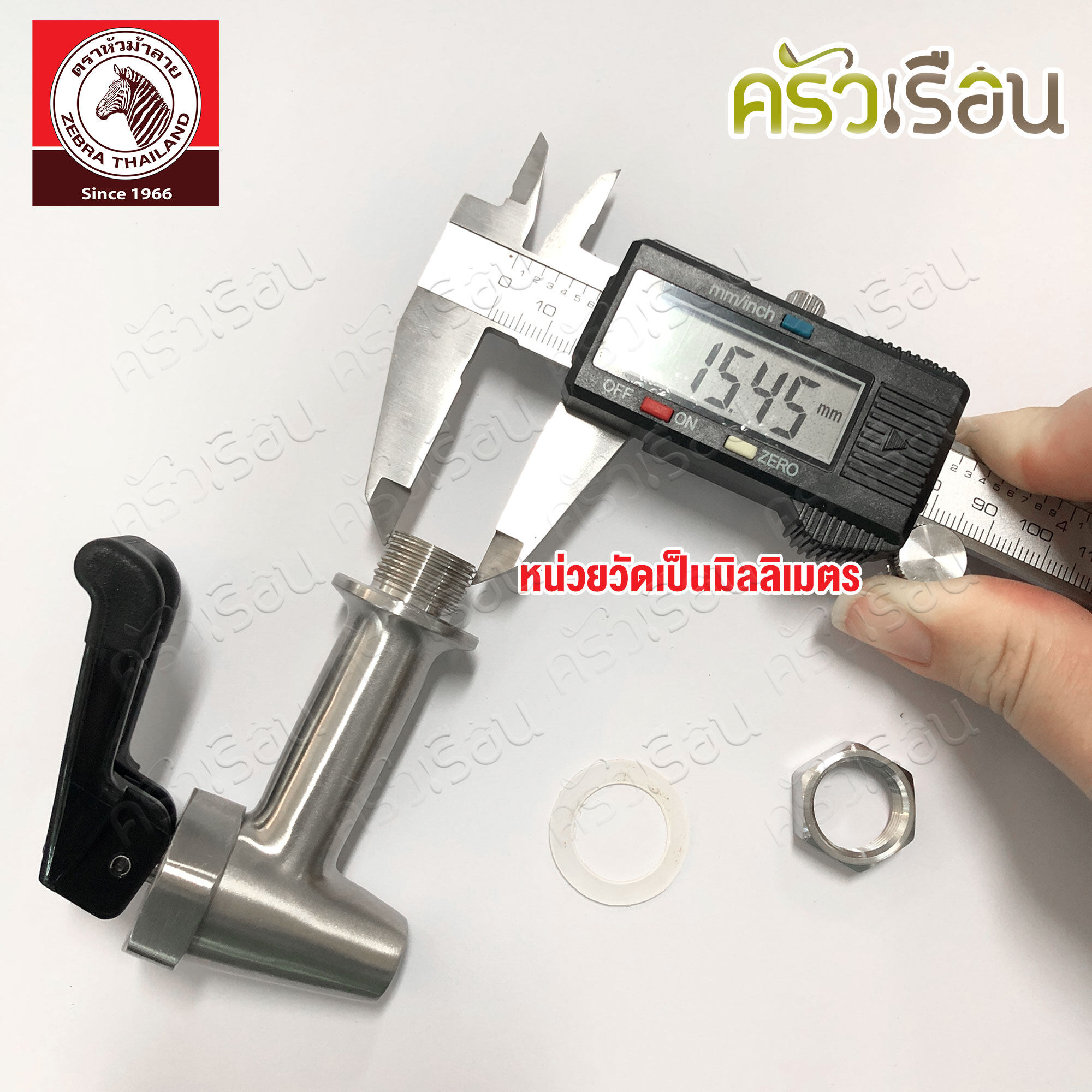 ZEBRA cooler faucet set, square head, stainless steel, satin finish, 7.5 cm. 908135