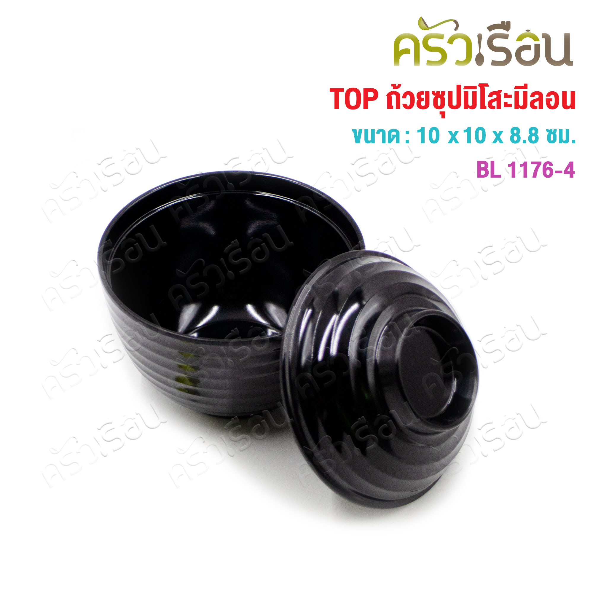 Smile Fish Miso soup bowl with lid, melamine, 10x10x8.8 cm. BL1176-4