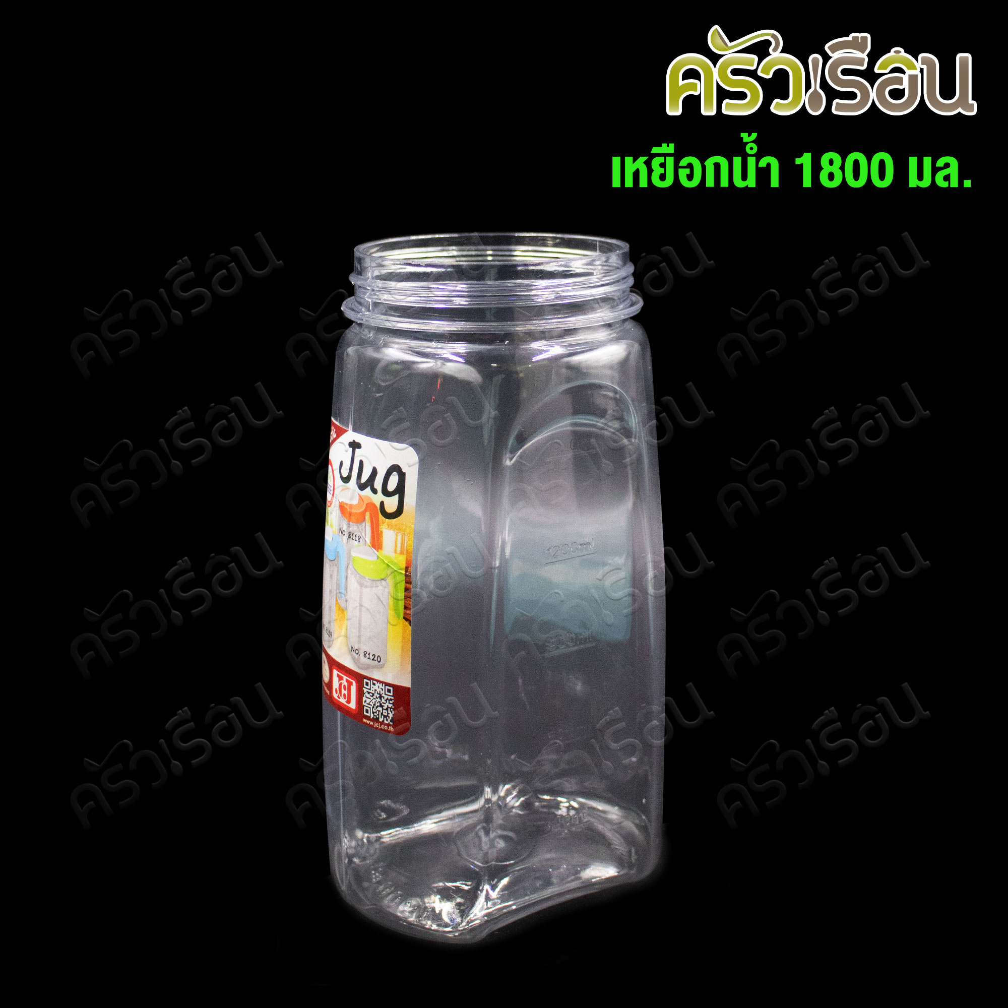 JCJ เหยือกน้ำ พลาสติก สีสเกล ปริมาตร 1800 มล. BPA free #8118