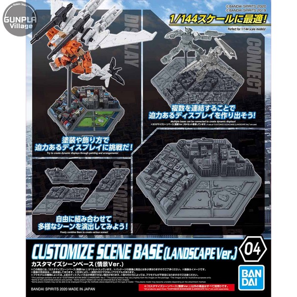 Customize Scene Base (Scene Ver) BANDAI 4573102602565
