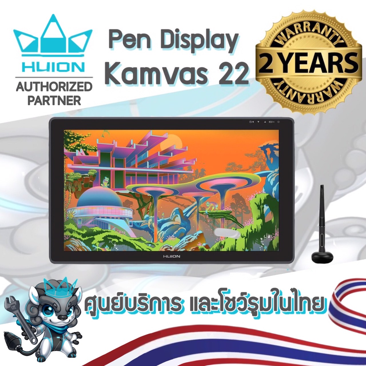 Huion พร้อมส่ง Pen Dipslay Kamvas 22(รับประกัน 2 ปี-มีศูนย์ไทย)เมาส์ปากกาพร้อมหน้าจอสำหรับวาดภาพกราฟฟิก Kamvas 22