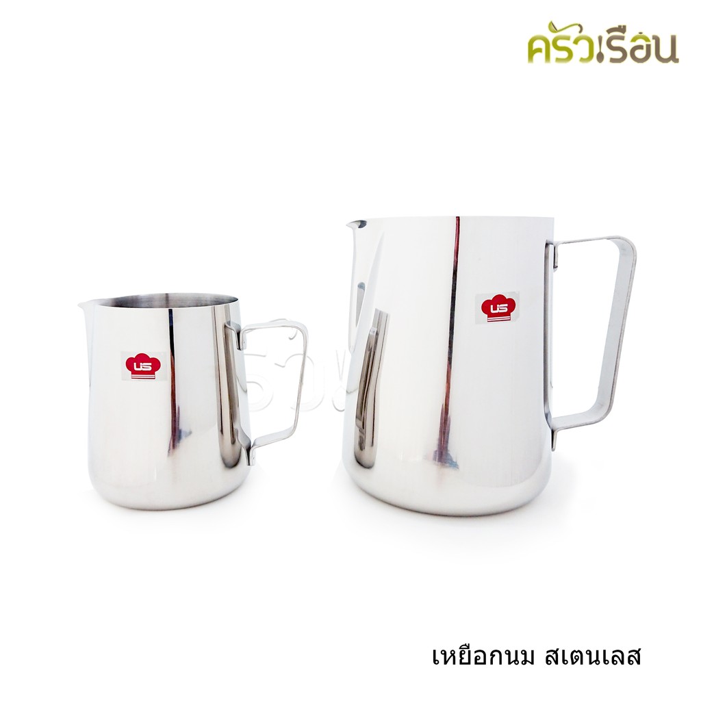 US เหยือกนม สเตนเลส รุ่น c ราคาต่อใบ มีให้เลือก 2 ขนาด พิชเชอร์ Pitcher เหยือกสเตนเลส เหยือก ถ้วยตีฟองนม เหยือกตีฟองนม