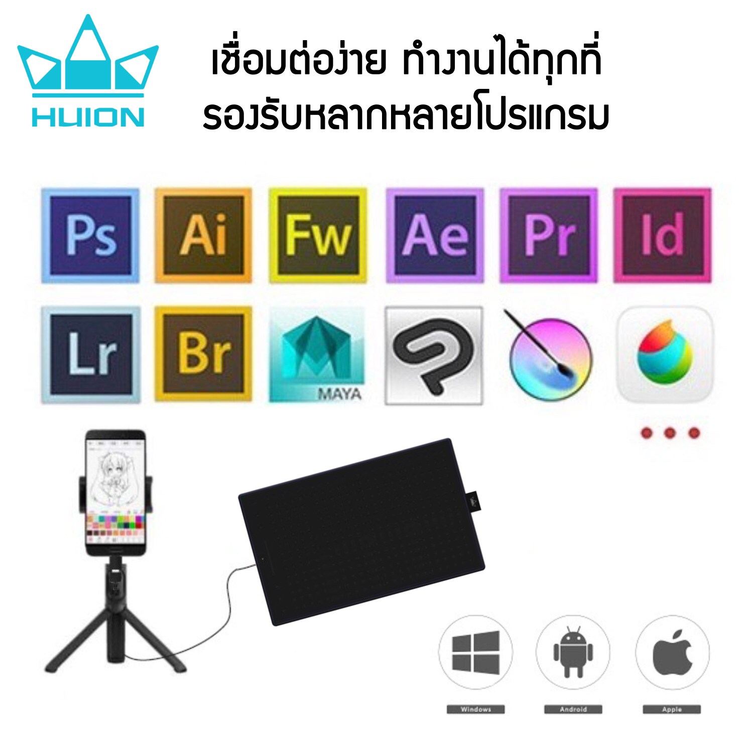 Huion Pen Tablet Inspiroy RTP700 พร้อมส่ง (รุ่นใหม่-รับประกัน 2 ปี-มีศูนย์ไทย) เมาส์ปากกาสำหรับวาดภาพกราฟฟิก RTP700