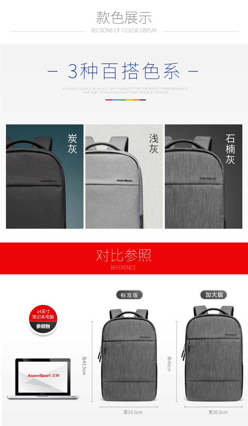 AspenSport Backpack Laptop กระเป๋าสะพายหลัง กระเป๋าโน๊ตบุ๊ค 14-16 นิ้ว กระเป๋าเดินทาง รุ่น AS-B99 ขนาด สีเทา