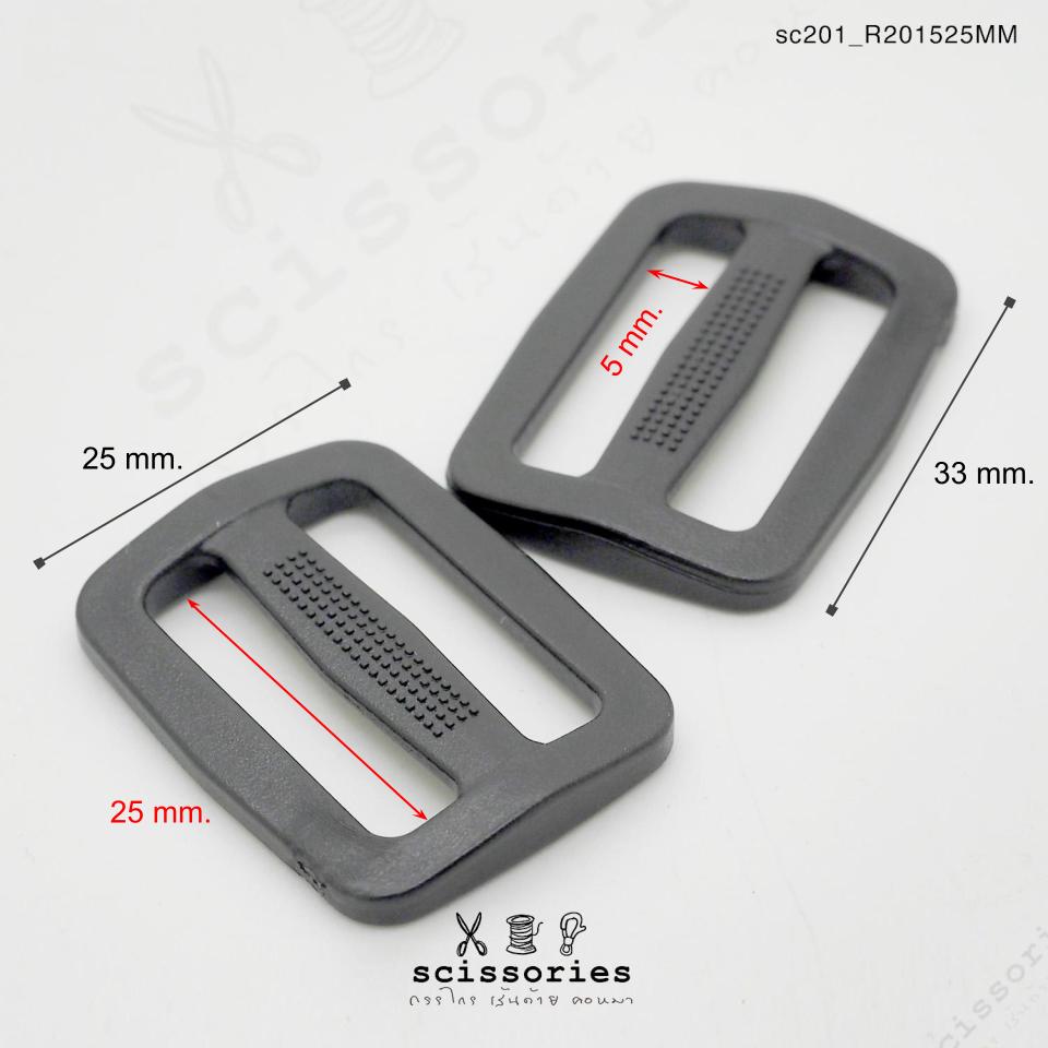 ตัวเลื่อน 25mm พลาสติกสีดำ 10 ตัว