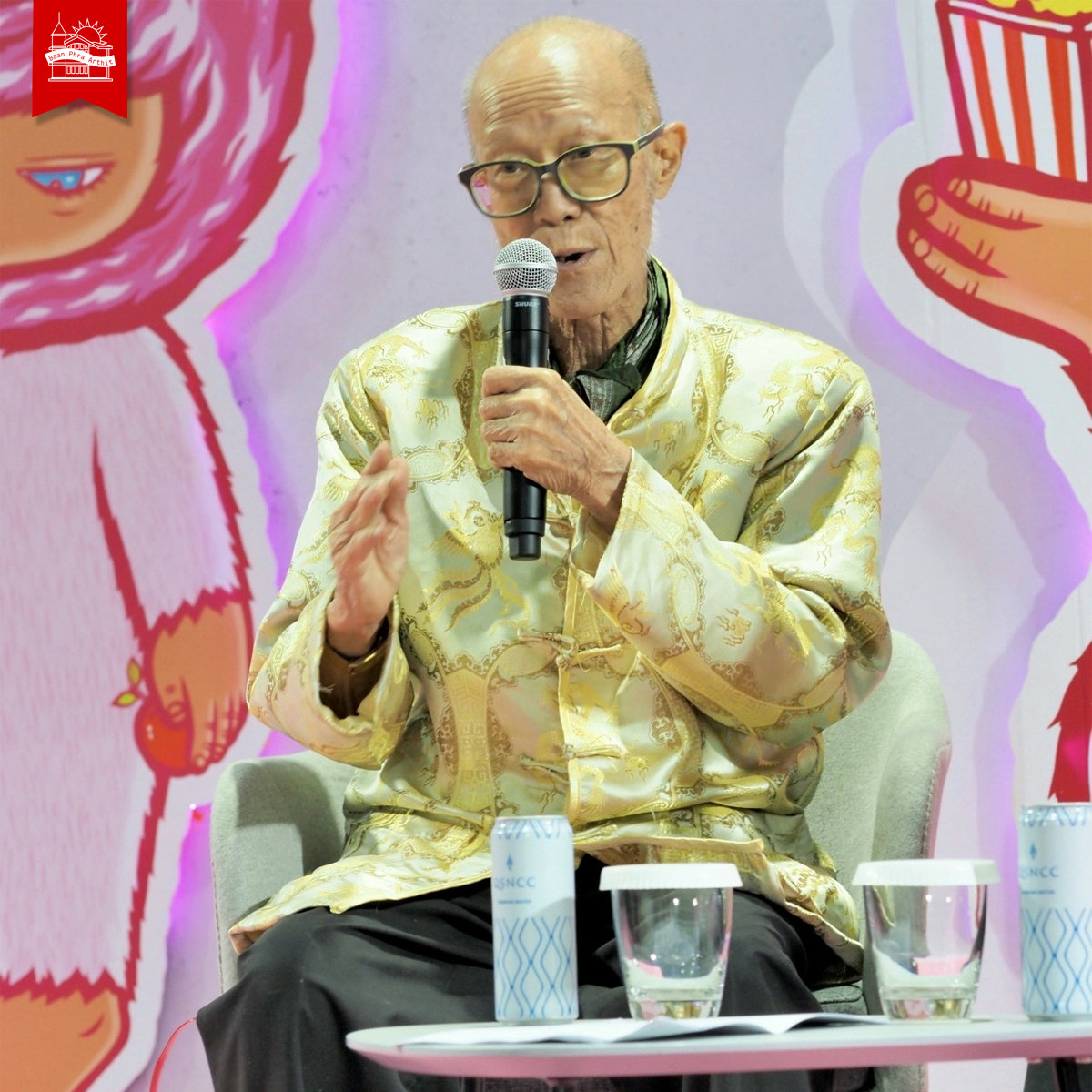 หนังสือ ร้อยแซ่พันธุ์มังกร