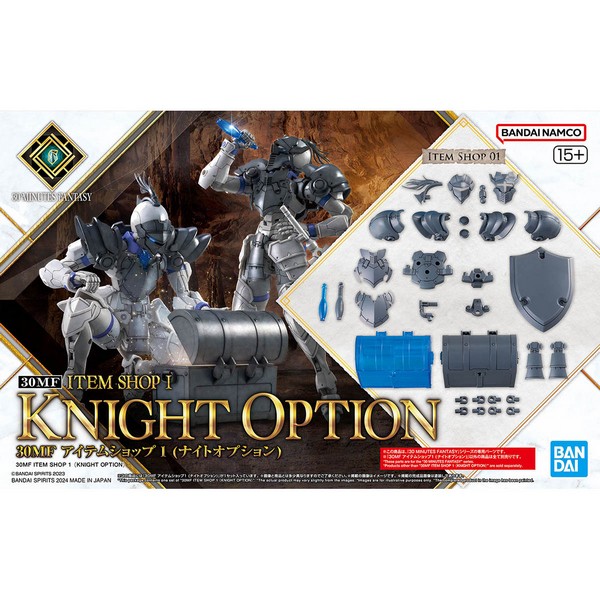 Bandai 30MF Item Shop 1 (Knight Option) 4573102671769 (Plastic Model)