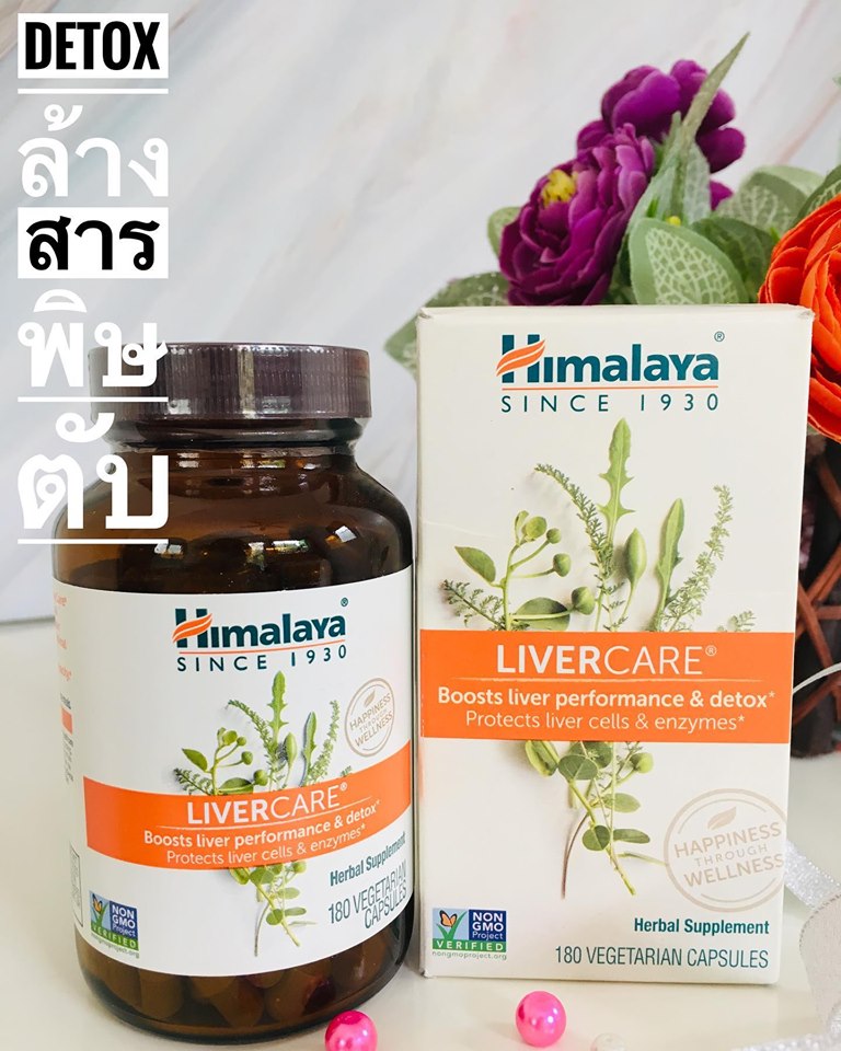Himalaya Herbal Healthcare, Liver Care, 180 Veggie Caps