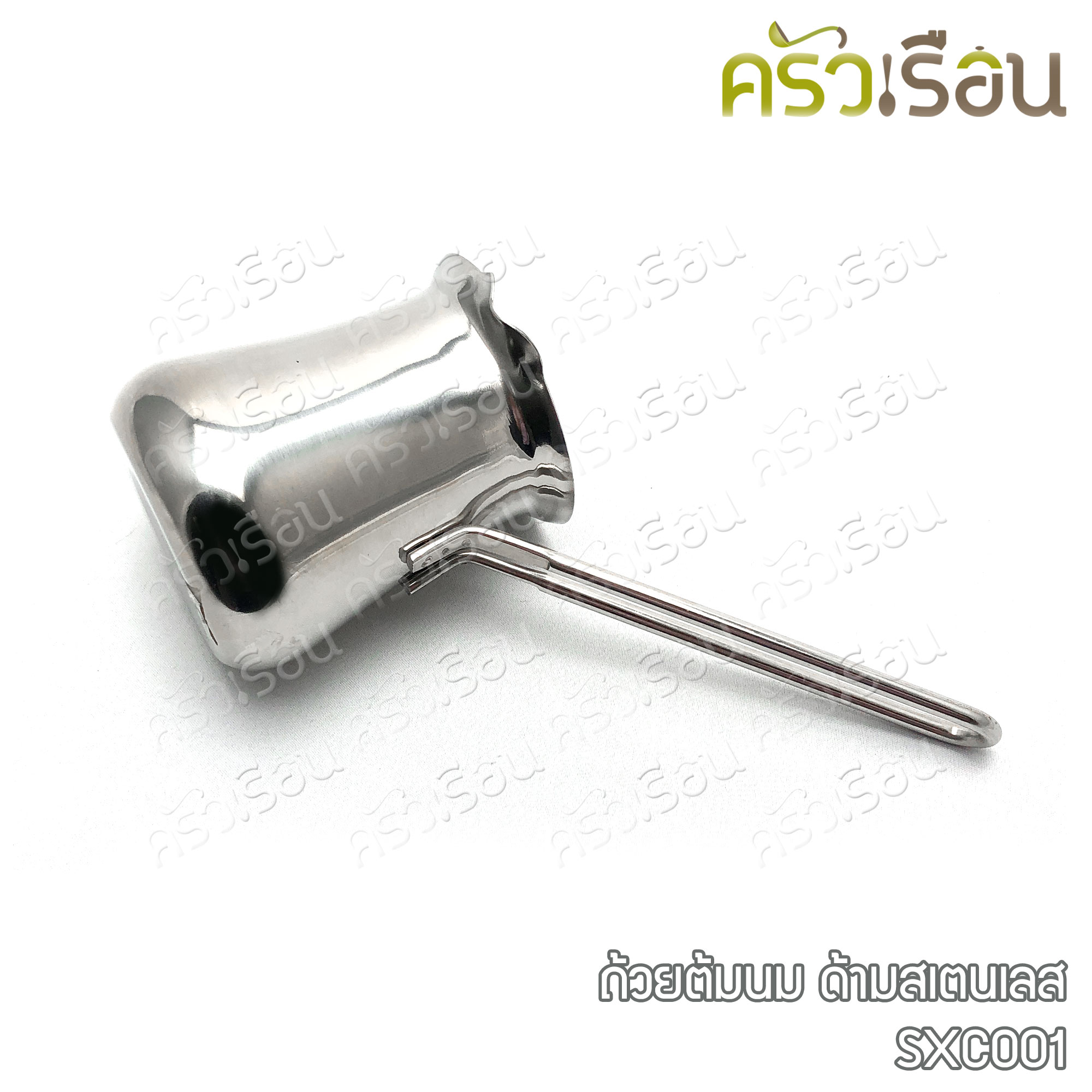 ถ้วยต้มนม / ถ้วยต้มกาแฟ ด้ามสเตนเลส มี 4 ขนาดให้เลือก ราคาต่อใบตามขนาดที่เลือก