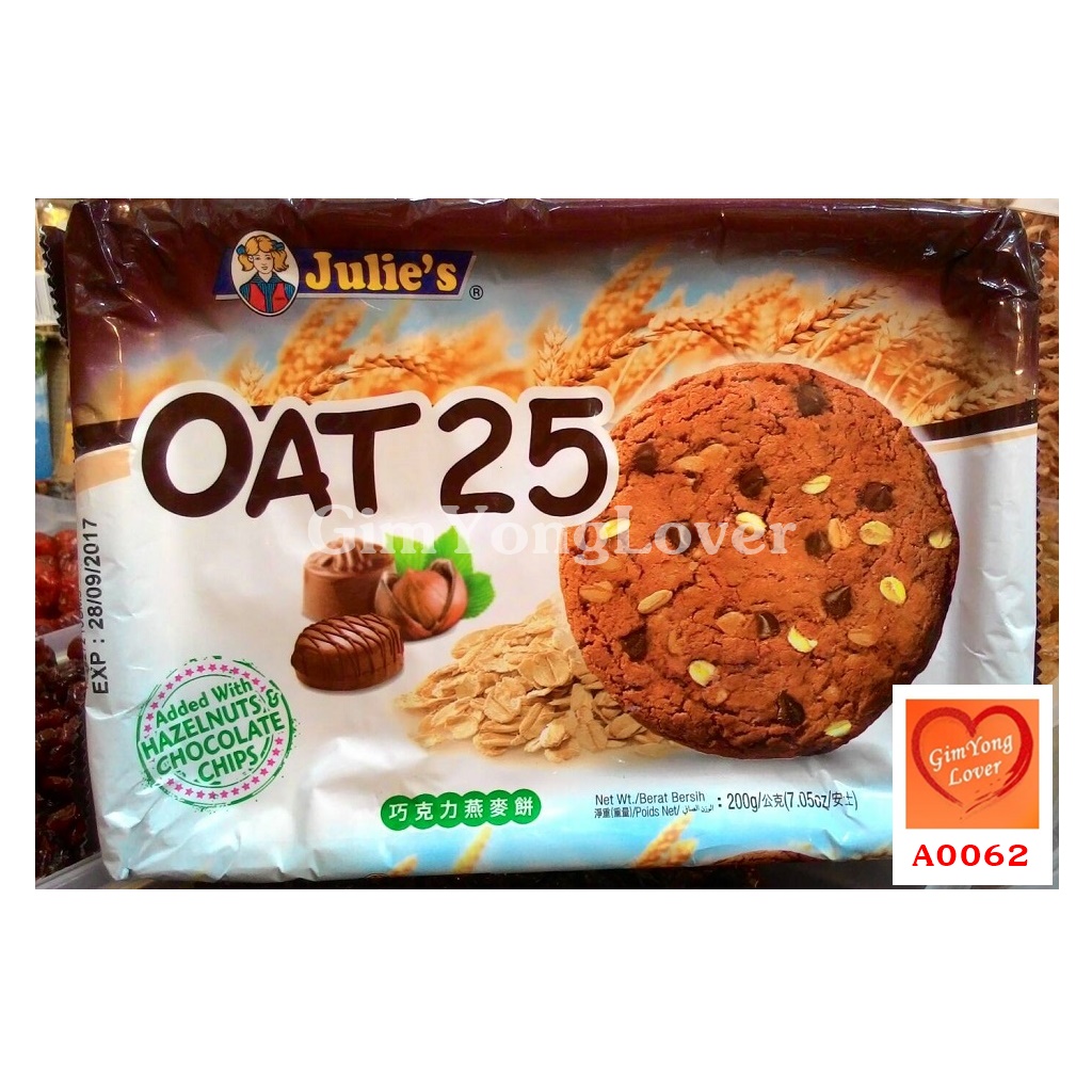 จูลี่ส์โอ๊ต 25 คุกกี้ข้าวโอ๊ตผสมเฮเซลนัทและช็อกโกแลตชิพ (Julie's OAT25)
