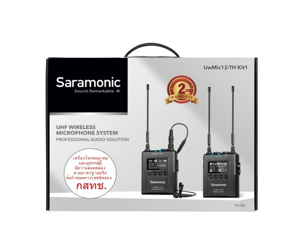 Saramonic Uwmic 12 TH Set 1 (RX12+TX12) ไมโครโฟนไร้สาย คลื่น UHF ( 1ตัวรับ+1ตัวส่ง)