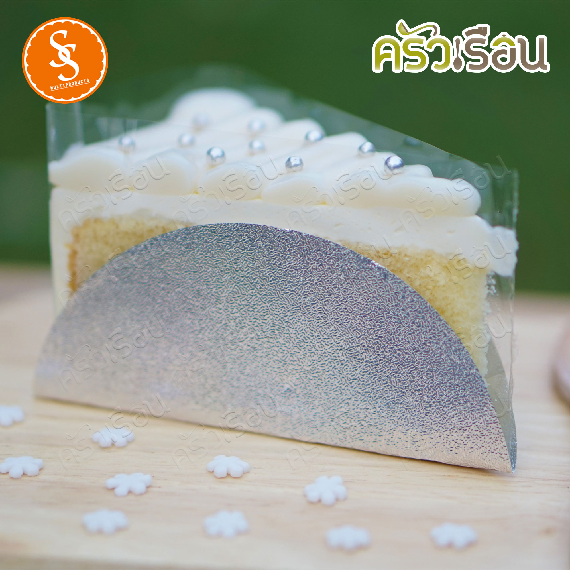 SS แผ่นฟอยล์รองเค้ก ขอบกลม 11.5 ซม. 100 แผ่น F-3