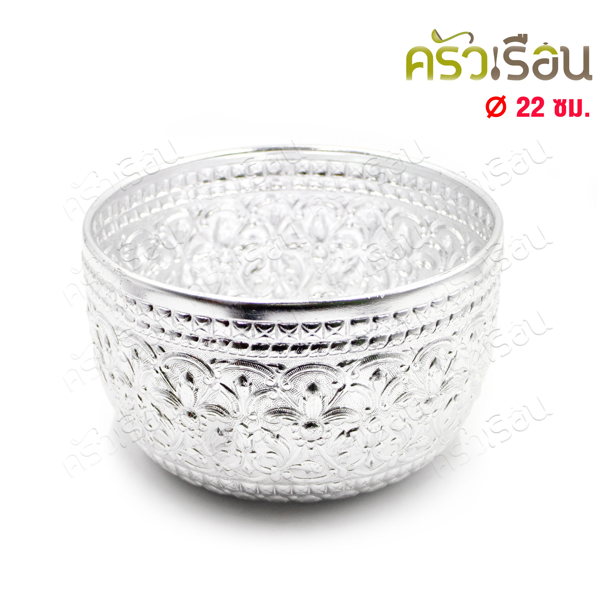 ตรากบ ขันน้ำดื่ม อลูมิเนียม ลายไทย สีเงิน Ø22 ซม. สูง 13.5 ซม. (คละลาย) ขันลายไทย