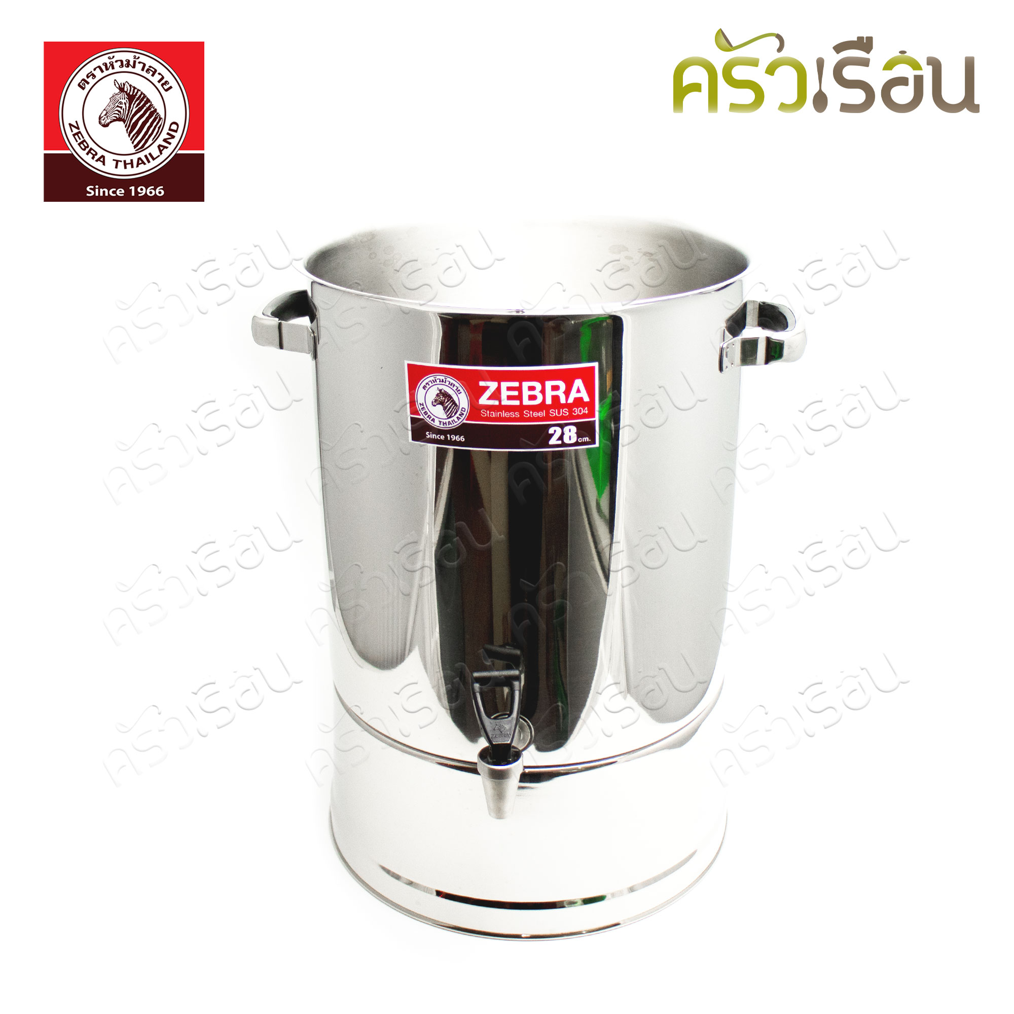 Zebra คูลเลอร์ สเตนเลส Prima 28 ซม. 18.5 ลิตร ตราหัวม้าลาย 114064